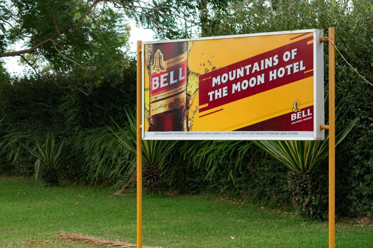 Mountains Of The Moon Hotel フォート・ポータル エクステリア 写真